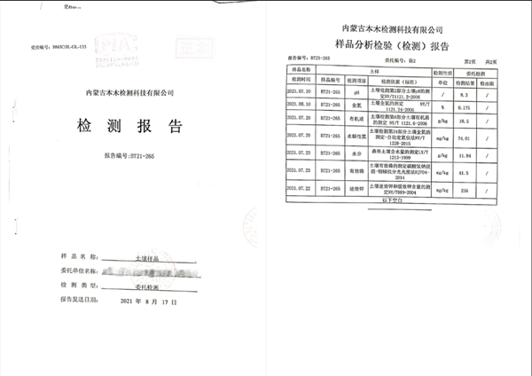 20220418/6ce08e05203910ddc5fff3b3bf7b758e.png 6ce08e05203910ddc5fff3b3bf7b758e.png